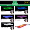 Duel Egi EQ (Egi Original) No. 3.0, 14.5g Monster Master,