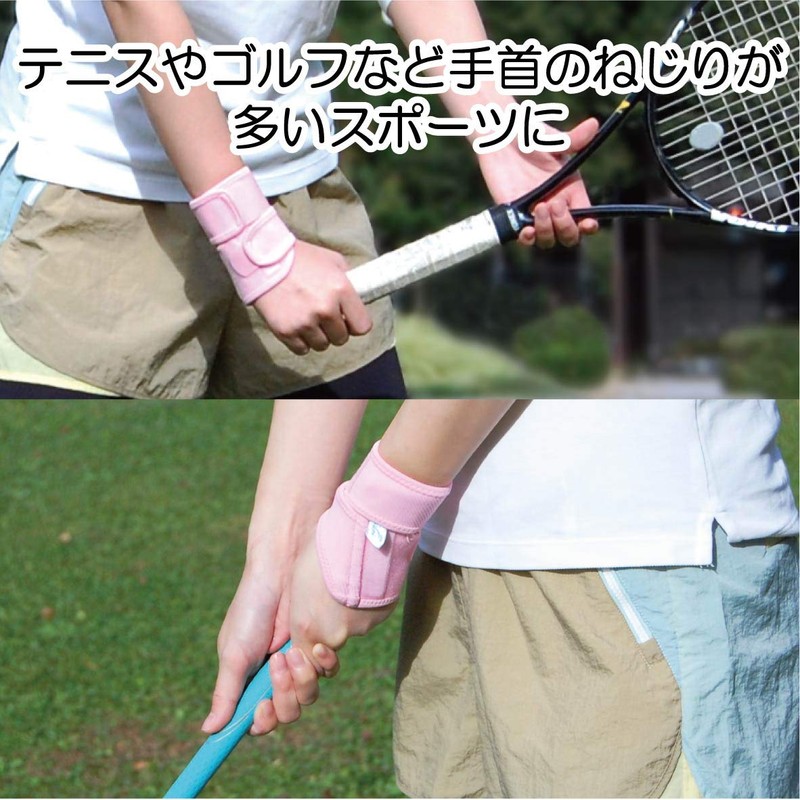 Bamboo Tiger Sofraul Fur TFCC Pink One Size Fits All