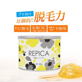 REPICA Uncolored Hard Wax 400ml Brazilian Wax Hair Removal for Sensitive Skin Wax Hair Removal Hair Removal 1 Piece