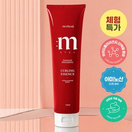 Marchen Merhent Damage Repairing Curling Hair Essence 150ml Curl Cream Hair Oil Volume Salon Perm - 2) Curl Cream 150ml x 1 / 메르헨트 데미지 리페어링 컬링 헤어 에센스 150ml 컬크림 헤어오일 볼륨 미용실 파마 - 2) 컬크림 150ml x 1개
