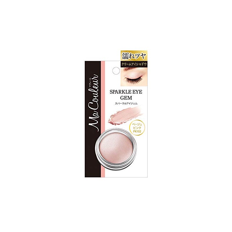 McClaire Sparkle Eye Gem (Beige Pink)