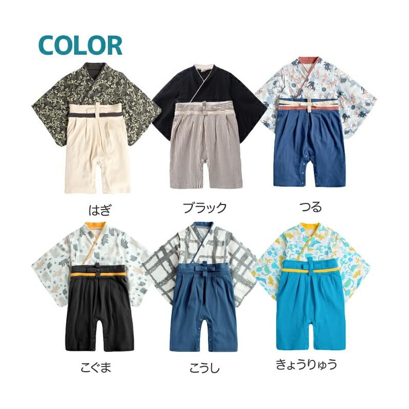 Augelute Hakama Romper and Socks Set, Open Front, Boys and