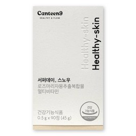 Canteen Nine Surfer Day Snow 0.5g / 캔틴나인 서퍼데이 스노우 0.5g X 90정 1박스 피부건강 영양제