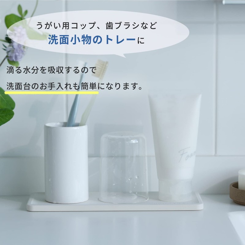 Marna W589W Eco Carat Washtray White (Diatomaceous Earth Free /