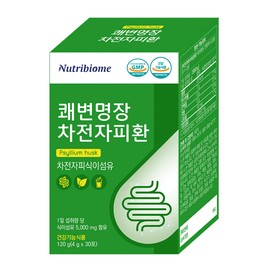 Nutribiome New Baum Kwae Constipation Psyllium Pills 30 packets / 뉴바옴 쾌변비움 차전자피환 30포