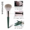 GRTUFOBA Makeup Brushes Set, 14 Pieces, Premium Fiber Bristles, Super