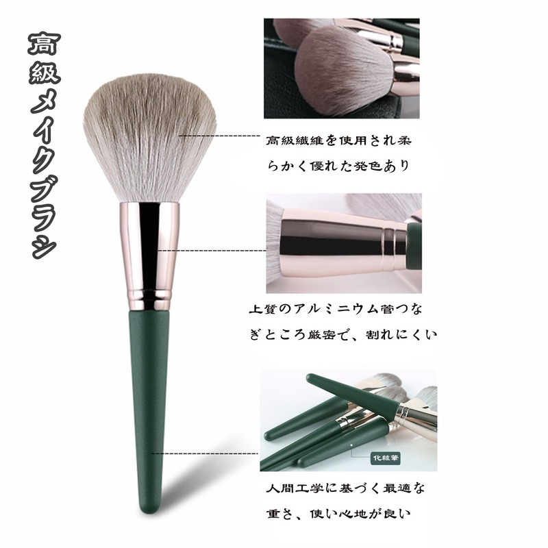 GRTUFOBA Makeup Brushes Set, 14 Pieces, Premium Fiber Bristles, Super