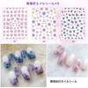 Chisafly Nail Stickers, Flower Hydrangea, Hydrangea, Hydrangea, Nail Stickers, Flower