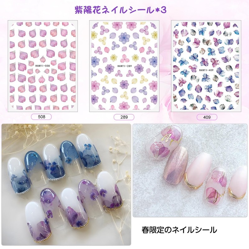Chisafly Nail Stickers, Flower Hydrangea, Hydrangea, Hydrangea, Nail Stickers, Flower