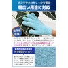 fogman Window Cleaning Gloves, Gloves, Blinds, Dusting, Microfiber, Car Wash,