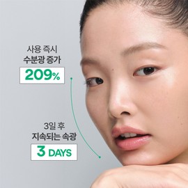Innisfree Green Tea Ceramide Milk Hydrating Essence (Refill) / Deep Hydration, Barrier Repair, Absorbs Well 160mL, 1 count