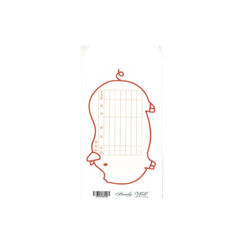 - BAG happi-pigguhowaito 10 Piece