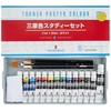 Turner color posuta-kara- Set Palette with Brush Prime Set 14B