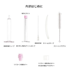 Cosmetic Containers, Cosmetic Refill Containers, Needle Type Divided Storage, Travel Supplies, Includes Clear Storage Box, Can Store Face Cream, Eye Cream, Facial Cleanser and Other Ingredients