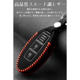 LETINGFAR Key Case for Nissan, Smart Key Case, Key Cover, Suede Leather, 2J Key Holder, NISSAN Serena, X-Trail, Elgrand, Skyline, Notebook, Key Case, Black