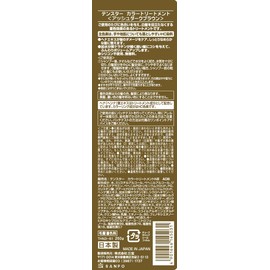 Tentstar Henna Color Treatment, Ash Dark Brown, 8.8 oz (250 g) x 2, Coloring Cap + Point Brush Included, Gray Hair Dye, Made in Japan