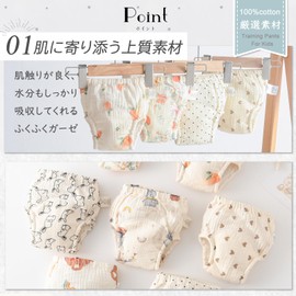 GoUseGo Training Pants, Baby, Boys and Girls, 6 Layers, Set of 6, Baby Toy Pants, 31.5 inches (80 cm), 35.4 inches (90 cm), 39.4 inches (100 cm), 43.3 inches (110 cm), Gauze Fabric, Cotton, Absorbent