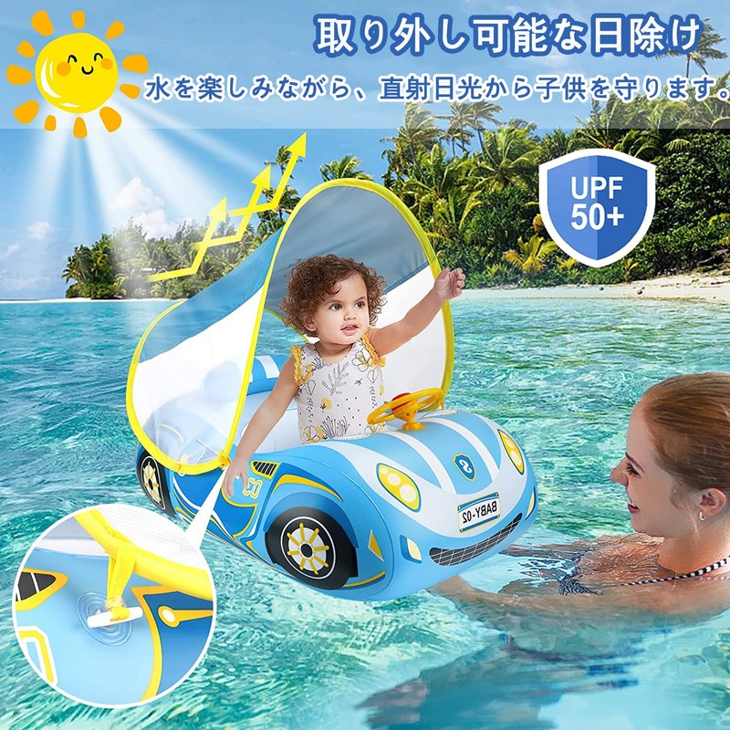 Swim Ring for Children, Baby Float, Foot Insert, with Handle,