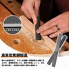 UrbanPulse Board File, Woodworking File, Work Tool, Gypsum Board, DIY