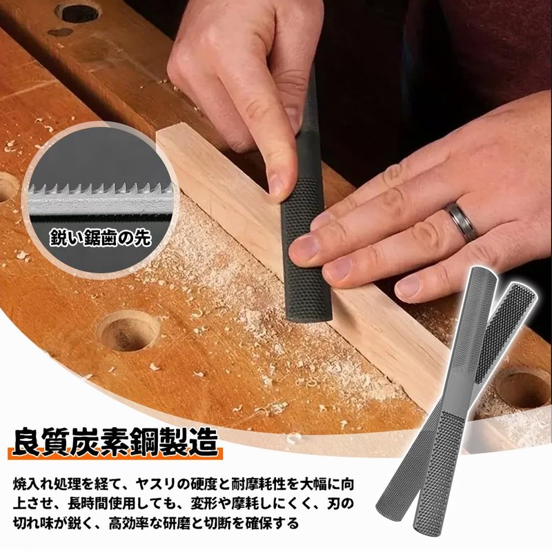 UrbanPulse Board File, Woodworking File, Work Tool, Gypsum Board, DIY