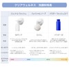 Sekkisei Clear Wellness Facial Soap Kit, Facial Soap
