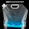 SCGEHA Folding Water Bag, Water Supply Bag, For Disasters, Emergency