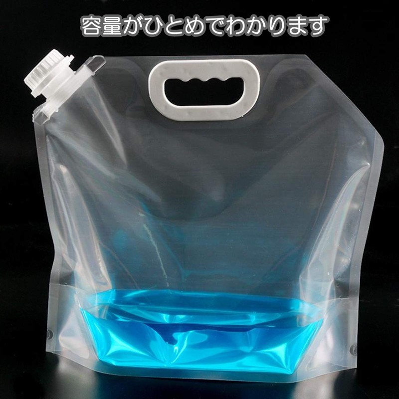 SCGEHA Folding Water Bag, Water Supply Bag, For Disasters, Emergency