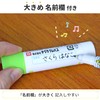 Sakura Crepas Nori, Elementary School Stationery, Glue Stick, Firmly Stick