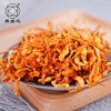 250g Cordyceps Flower Dried Cordyceps Flower (8.8oz) Stewed Soup with