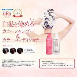 iiRo Color Shampoo for Dyeing Gray Hair (Black) 6.8 fl oz (200 ml) Single Item Gray Hair Shampoo, For Women, Men's, Unisex, Black Hair, Hairline, Root