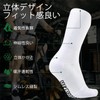 Souke Sports Cycling Socks, Breathable, Cycle Socks, Men's, Women's, 2pairs