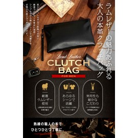 PARISTONE Clutch Bag, Lamb Leather, Genuine Leather, Black, Second Bag, Hand Held Bag, For Weddings, Funerals, Men's, Women's, Black