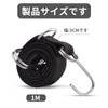 EsiFare Rubber Band for Fixing Cargo with Hooks, 3.3 ft