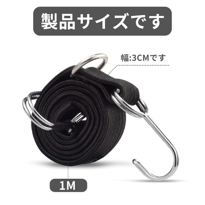 EsiFare Rubber Band for Fixing Cargo with Hooks, 3.3 ft