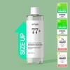 [Large Capacity] Anua Eoseongcho 77 Soothing Toner 500ml / 아누아