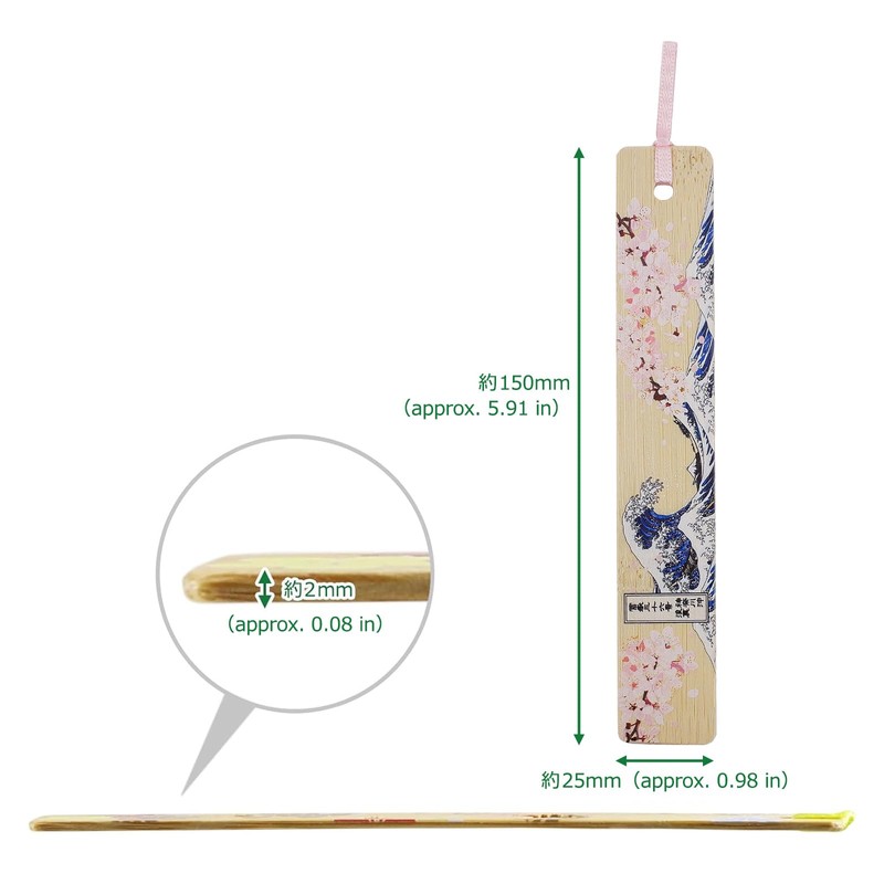 Morikuru SG Wonder Zone TK01-10 Bamboo Bookmark, Printed Processing, Length