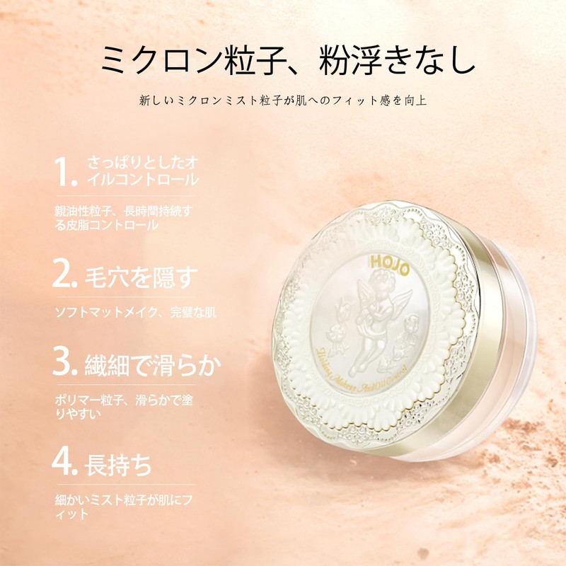 NovoUnow 定妝パウダー 毛穴カバー 自然光沢 フェイス マイクロファイン 化粧くずれ 皮脂テカリ 磨き上げ マット仕上げ