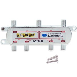 Audiofan Antenna Splitter 3224MHz 8K 4K Compatible Noise Suppression All-Port Current Pass-Through AFSPL 6-Way Splitter