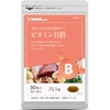 Seed Coms Vitamin B Supplement, Approx. 1 Month Supplement, 30