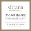 Citrana sitrana Shikari Pair Night Sleeping Mask Moisturizing Face Mask