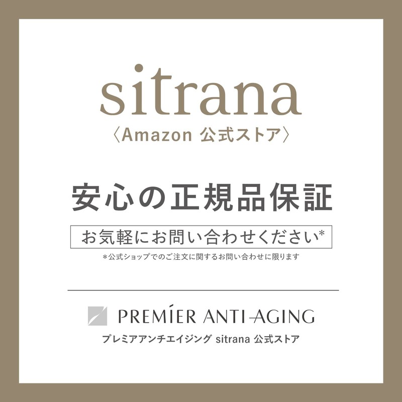 Citrana sitrana Shikari Pair Night Sleeping Mask Moisturizing Face Mask