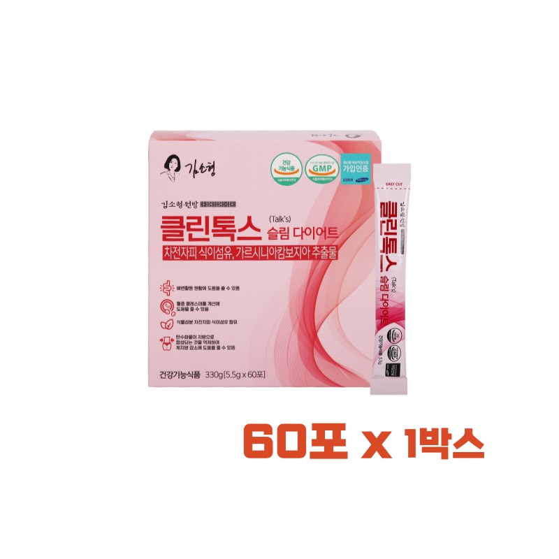 Kim Sohyung Wonbang Psyllium Husk Diet Dietary Fiber Pills 60