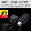エレコム カードリーダー USB3.0 9倍速転送 スティックタイプ ストラップホール付 ブラック MR3-D011BK
