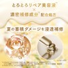 LUX Super Rich Shine Treatment, Soft Osmanthus Rinse Out, 10.6