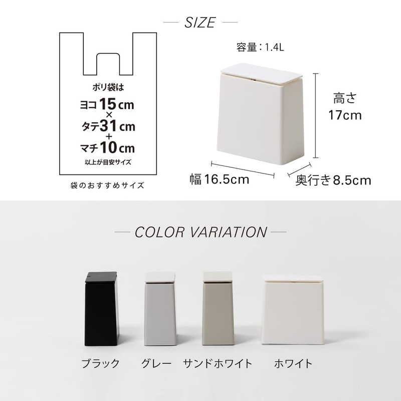 ideaco TUBELOR Mini Flap Trash Can with Lid, Black, 0.4