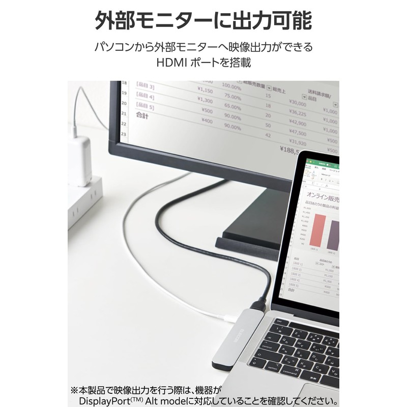 Elecom DST-C24SV/EC USB Type-C Hub Docking Station for MacBook 7-in-2