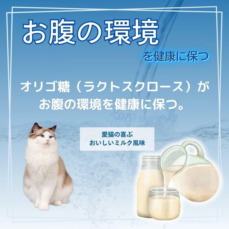 Pet Sweat Jelly for Cats, Set of 7 x 3