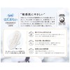 Sofy Hadaomoi O-ganic Cotton, For Especially Heavy Days, With Wings,