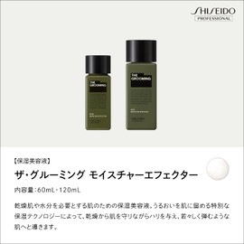 THE GROOMING Moisture Effector Moisturizing Serum, Men's Beauty, Cypress Scent, Shiseido Professional, Salon Exclusive 4.1 fl oz (120 ml)