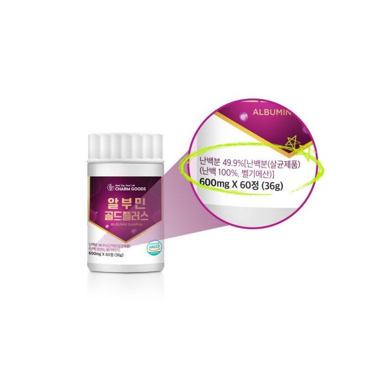 알부민 부모님 피로회복제 벌나무추출분말 벨기산 난백분 60정 Albúmin Supplement for
